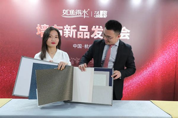 如鱼得水溢彩墙布新品首发，教你4个选购墙布的实用妙招