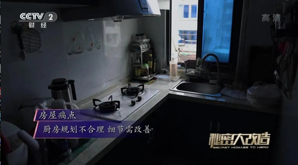 如鱼得水窗帘精品 ：《秘密大改造》“用光看见声音” 