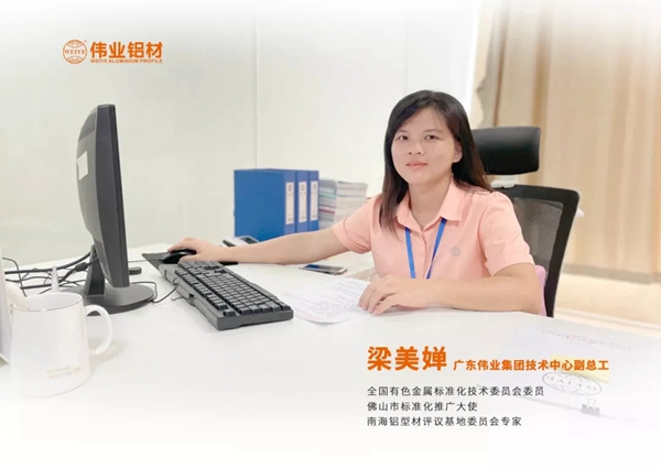 伟业筑起抵御新冠病毒之窗 荣获一等奖