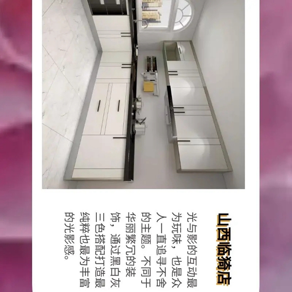 伊百丽全屋定制：免CAD设计软件治木美图鉴赏