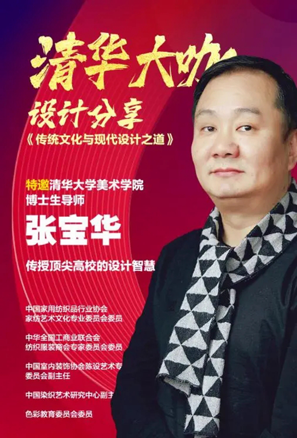 6大亮点聚焦2021摩力克＆印象派品牌盛典暨新品发布会