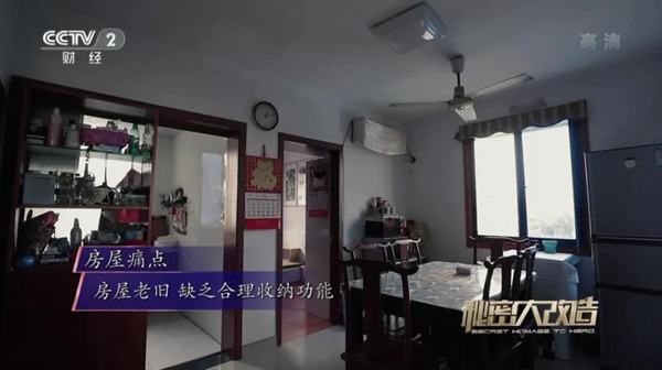 如鱼得水窗帘精品 ：《秘密大改造》“用光看见声音” 