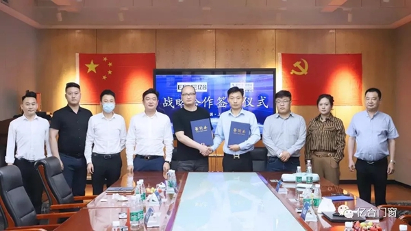 年终盘点|亿合门窗2020年大事记 年终盘点|亿合门窗2020年大事记