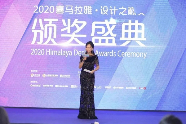 2020广州国际高端定制展，蓝谷再获2020年度中国定制家居创新设计奖