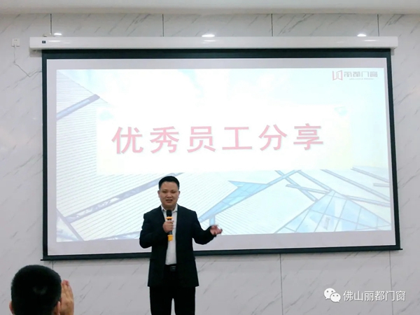 丽都门窗2020年11月份“破千万·创历史”表彰大会圆满落幕! 丽都门窗2020年11月份“破千万·创历史”表彰大会圆满落幕!