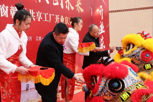 安柏瑞安全系统门窗赣州共享工厂揭牌