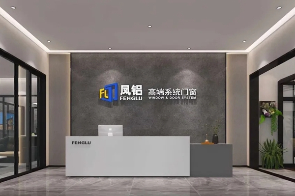 凤铝高端系统门窗小课堂：如何根据装修风格选门窗