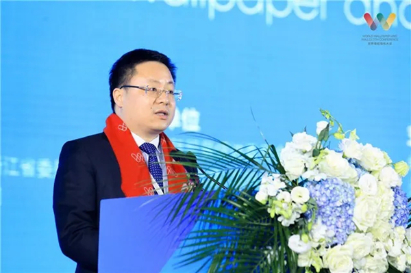 2020世界墙纸墙布大会：共命运·共行动·共发展