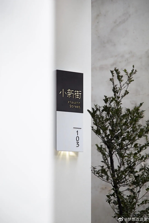 科度门窗＆《梦想改造家》广州站： “炮楼房”到“大别墅”的惊艳变身