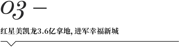 中国建博会一周“建”闻