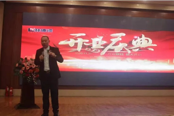 林德漆新乡服务中心开业庆典圆满