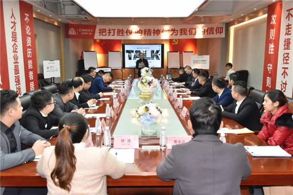 安柏瑞安全系统门窗:2021中高管封闭式战略研讨会 安柏瑞安全系统门窗:2021中高管封闭式战略研讨会