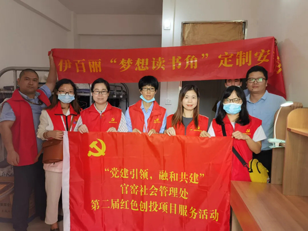 伊百丽全屋定制2020年度回顾 伊百丽全屋定制2020年度回顾