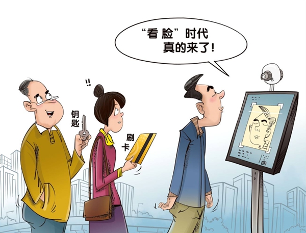 看脸时代”真的来了，琨山3D人脸识别智能锁究有什么不一样？