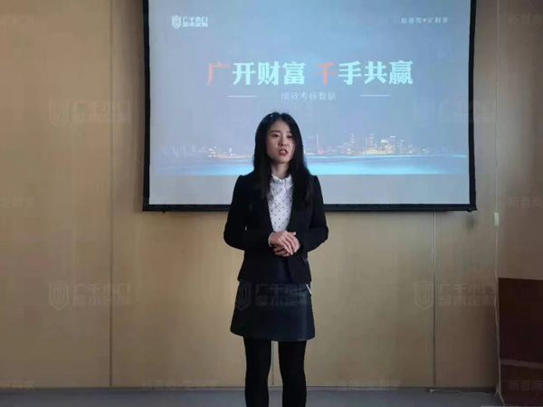 广千木门 “飓风行动”招商总结暨2.0启动大会荣耀开启