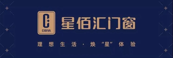 星佰汇门窗：“最强”寒潮来袭，这个跨年夜您需要这样一款断桥铝门窗