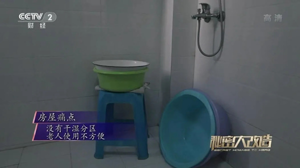 如鱼得水窗帘精品：为“帽子爷爷”侯振康打造适老新居