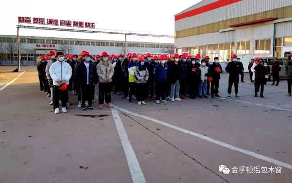 金声金事:曹妃甸职业技术学院师生参观金孚顿 金声金事:曹妃甸职业技术学院师生参观金孚顿