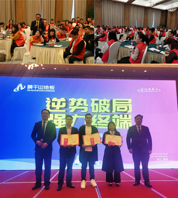 盘点莫干山地板前行的2020年