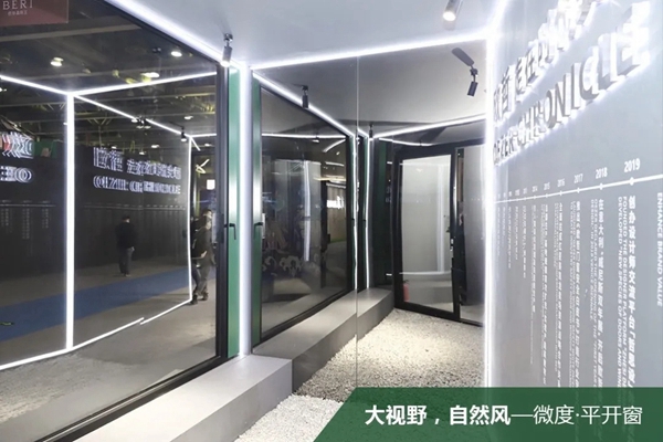 广州设计周day1： 魅力欧哲展台，聚焦圈粉无数
