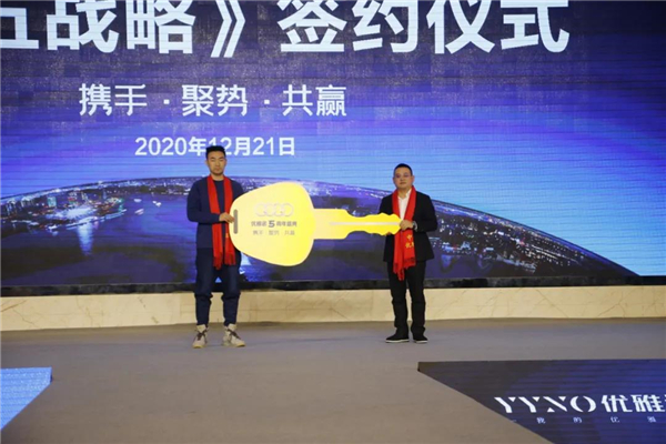 优雅诺木门:圆客户豪车梦 为行业立标杆 优雅诺木门:圆客户豪车梦 为行业立标杆