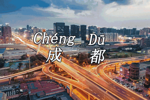 卫士帕·成都体验中心要来啦! 卫士帕·成都体验中心要来啦!