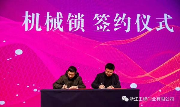 世纪王牌全屋定制斩获“2020首届中国（江山）工业设计大赛”金奖