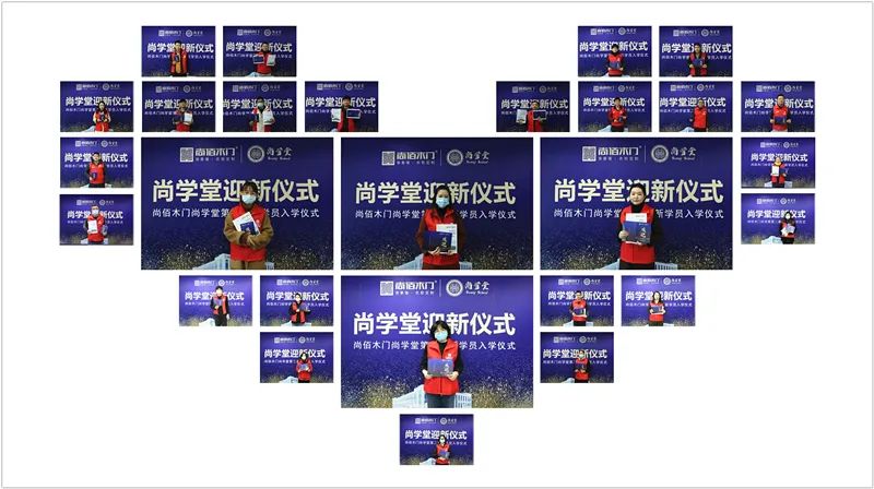 尚佰木门整木定制 | “共尚学同铸梦”第二届尚学堂培训圆满落幕