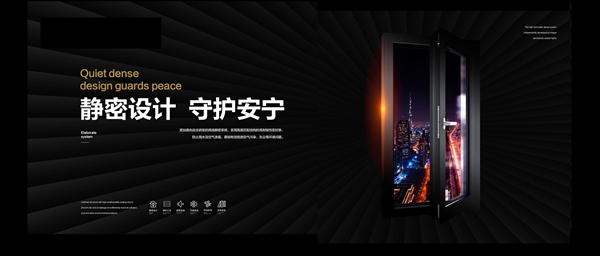美加德尚门窗携手慧亚超级品牌月,邀您领取百万补贴