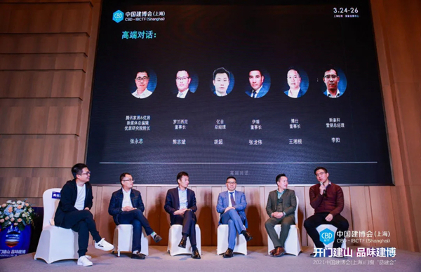中国建博会（上海）门窗「品建会」共品建博，开启门窗新时代！