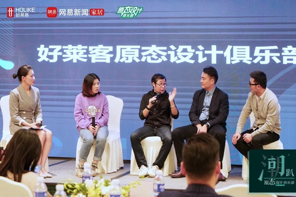 引领潮流风向标，再占设计新高地！今年的好莱客凭什么？