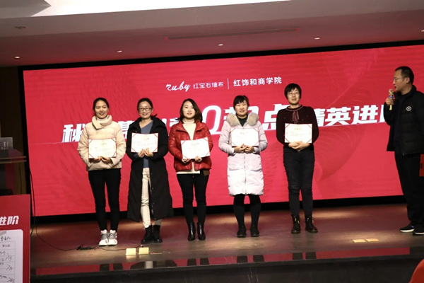 红宝石墙布2021第一期秘籍特训营“0起点-向精英进阶”圆满结束！