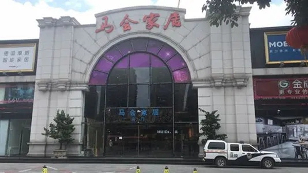 广州马会家居,中铝九府系统门窗来了 广州马会家居,中铝九府系统门窗来了