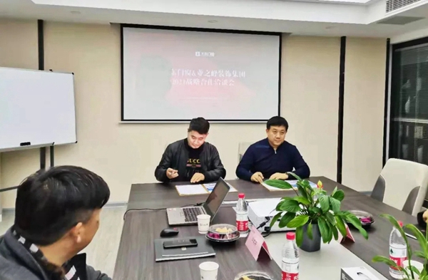 天东门窗与业之峰装饰签约全国战略合作！