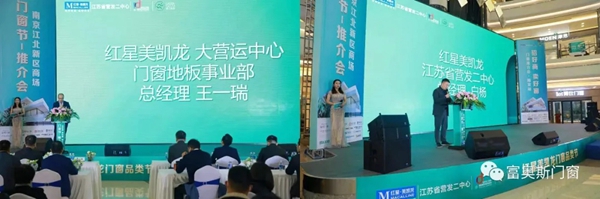 捷报！富奥斯成功招到大商并荣耀进驻红星美凯龙南京卡子门商场及镇江新区商场！