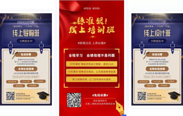 伊百丽全屋定制2020年度回顾 伊百丽全屋定制2020年度回顾