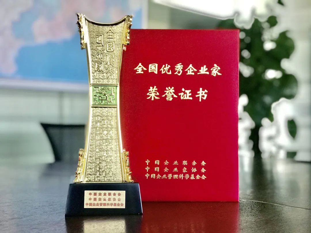 坚朗五金公司总裁白宝鲲荣获“2019—2020年度全国优秀企业家”称号
