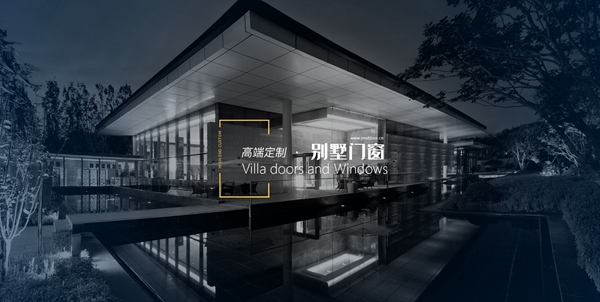 伊美德门窗联手慧亚超级品牌月，年前最后一波加盟钜惠等你来