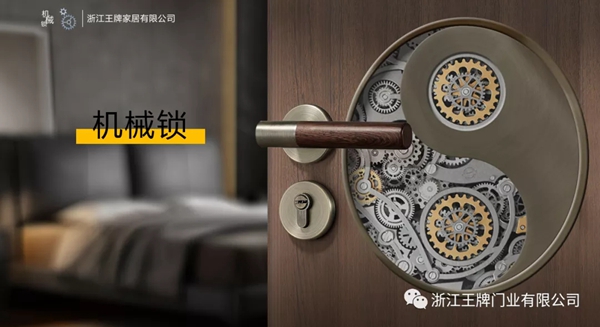 世纪王牌全屋定制斩获“2020首届中国（江山）工业设计大赛”金奖