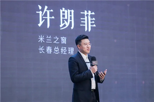 米兰之窗2020此地十人 只为探寻设计之本