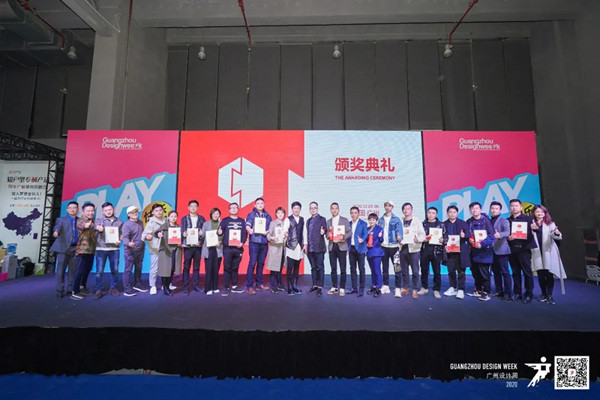 百利玛门窗 :2020红棉中国设计奖至尊论坛暨「最美阳台空间设计奖」颁奖典礼圆满成功! 百利玛门窗 :2020红棉中国设计奖至尊论坛暨「最美阳台空间设计奖」颁奖典礼圆满成功!