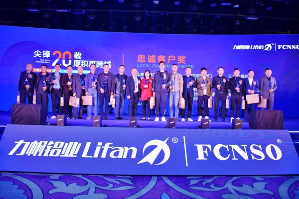 前排围观！力帆20周年庆典暨力帆·方索牛年新品感恩盛典圆满举办！