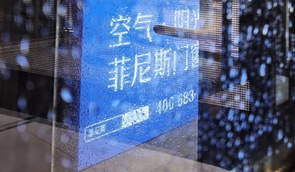 菲尼斯门窗:产品性能测试?咱们动真格的