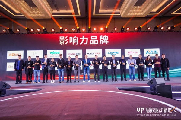 派雅门窗斩获3项大奖 荣登2020年中国家居品牌力量榜