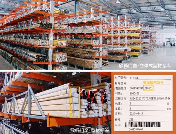 欣畅门窗甄选：阿克苏诺贝尔，系保时捷、宝马的同款喷涂粉末品牌！