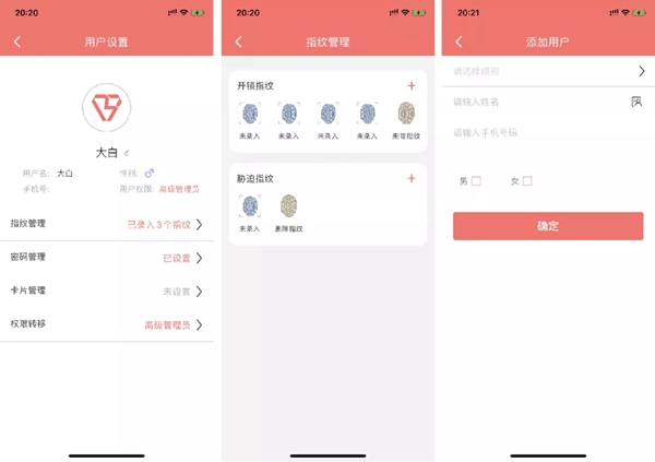 深度触摸保仕盾全自动视频智能锁Q1Pro