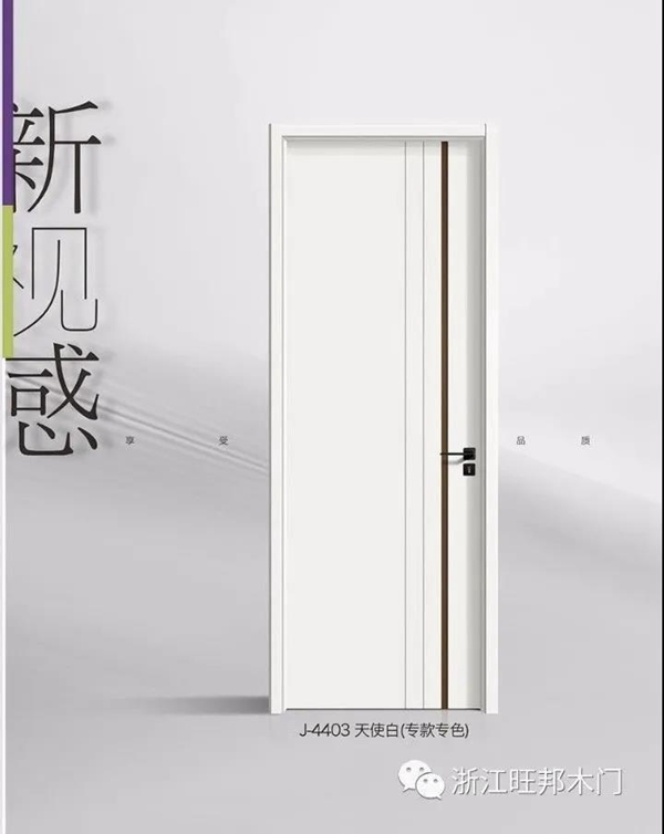 当旺邦木门撞见多彩缤纷，还原本来的气质与风度
