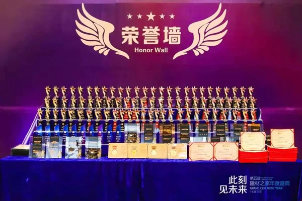 捷报！年年红荣获星翔奖“2020门窗十大品牌”和“最具影响力品牌”双料大奖！