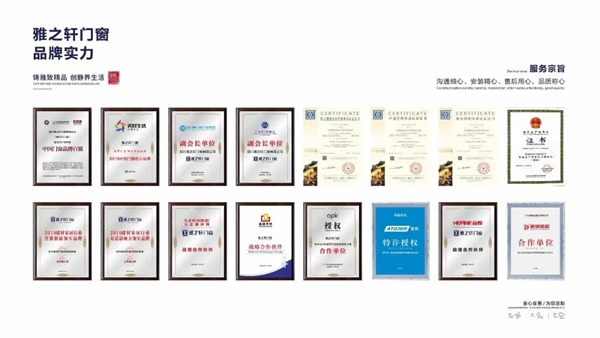 雅之轩门窗年终大促全面启动!在2020年年终打响新一年幸福前奏! 雅之轩门窗年终大促全面启动!在2020年年终打响新一年幸福前奏!