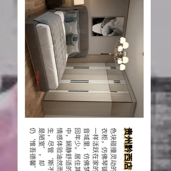 伊百丽全屋定制：免CAD设计软件治木美图鉴赏